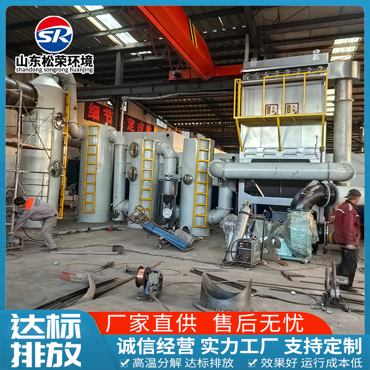 定西市垃圾焚烧炉高温热解气化炉 - 推荐