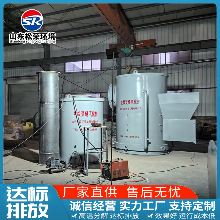 定西市宠物焚烧炉生活垃圾焚烧炉 - 排名