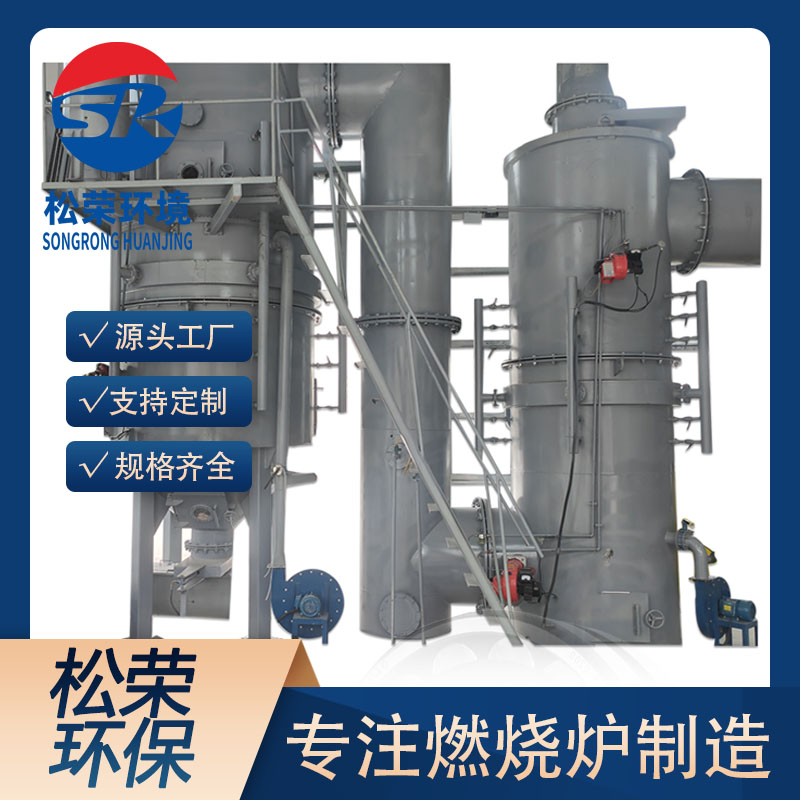 定西市垃圾焚烧炉卧式垃圾焚烧炉 - 厂家